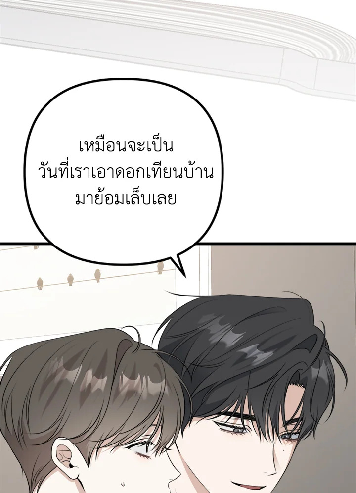 หน้า 72