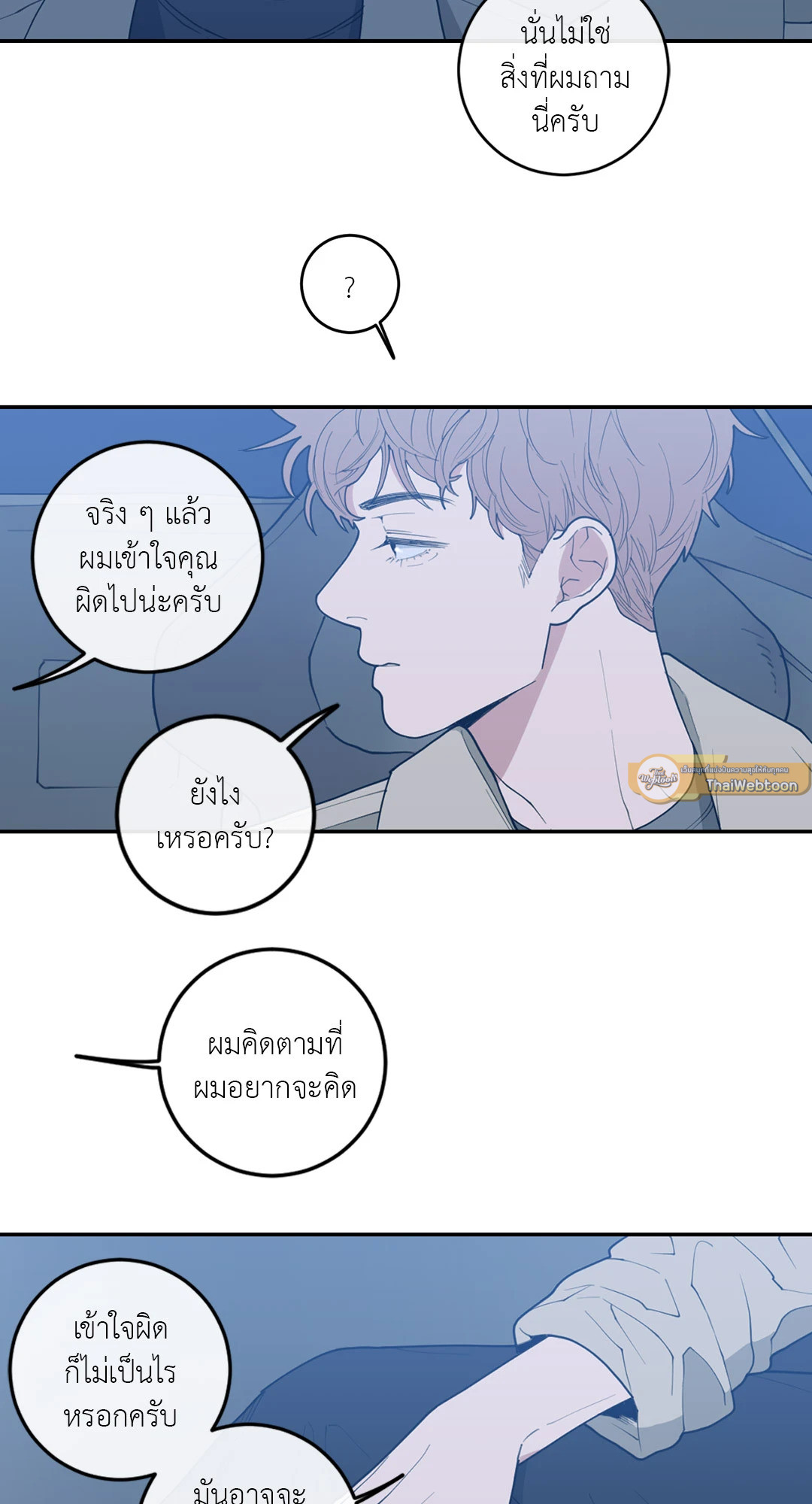 หน้า 48