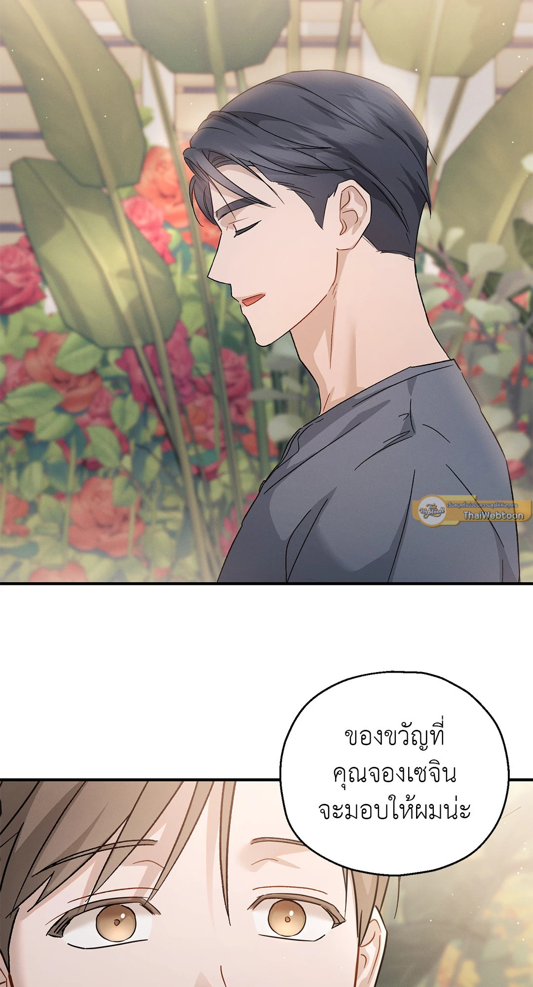 หน้า 74