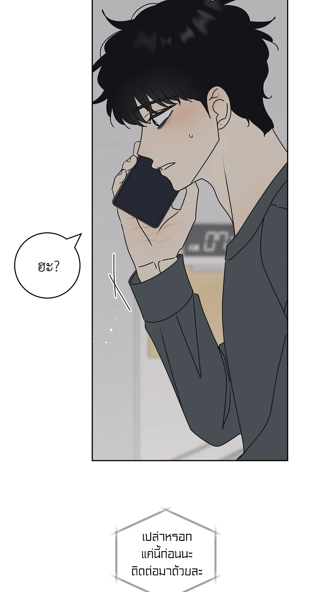 หน้า 54