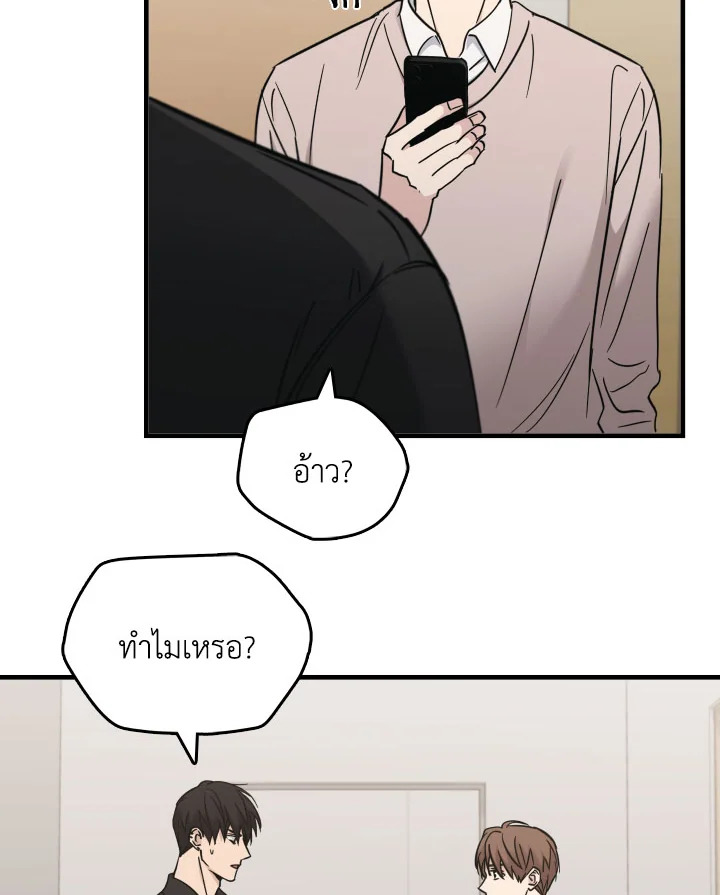 หน้า 91