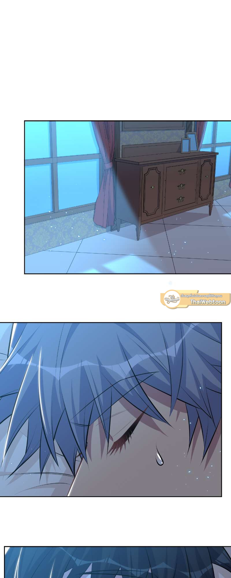 คุณพ่อตาเป็นภรรยาผม | My Father-In-Law is My Wife ตอนที่ 138 - รูปที่ 2