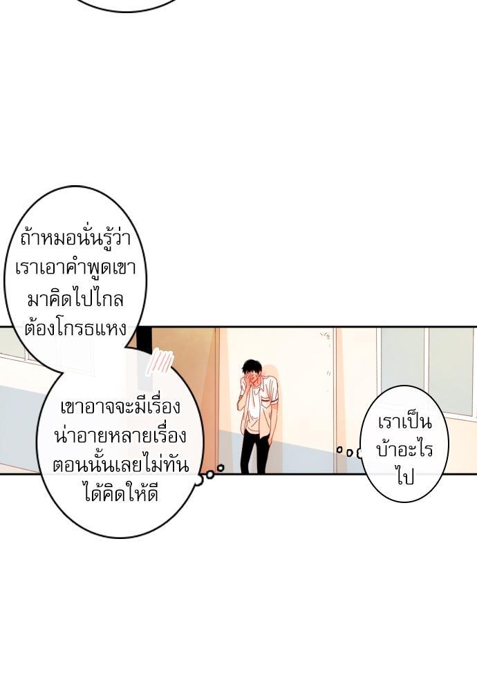 หน้า 83