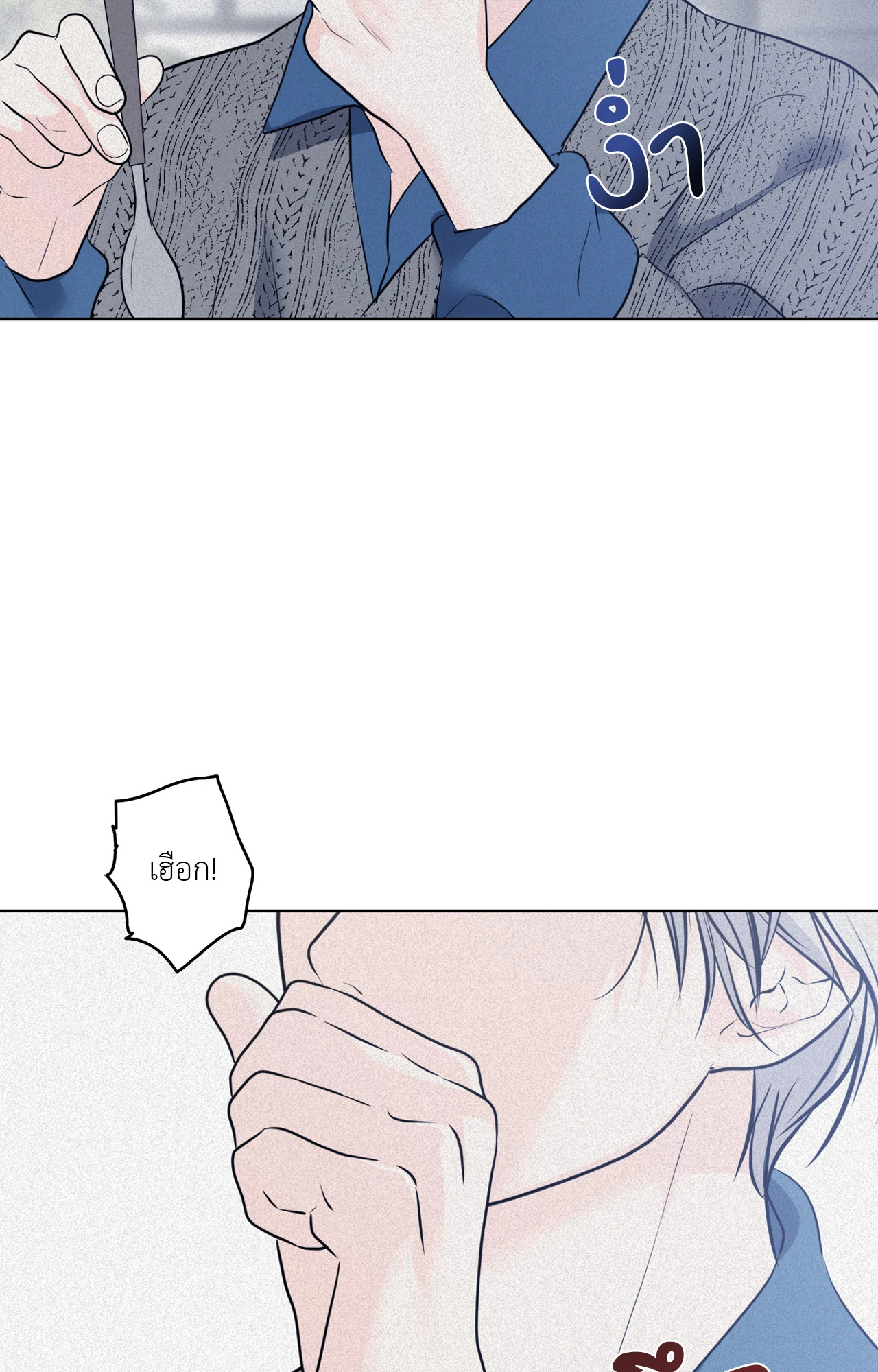 หน้า 82