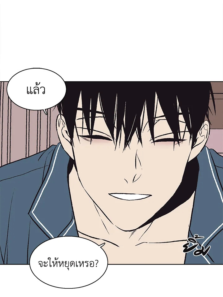 หน้า 87