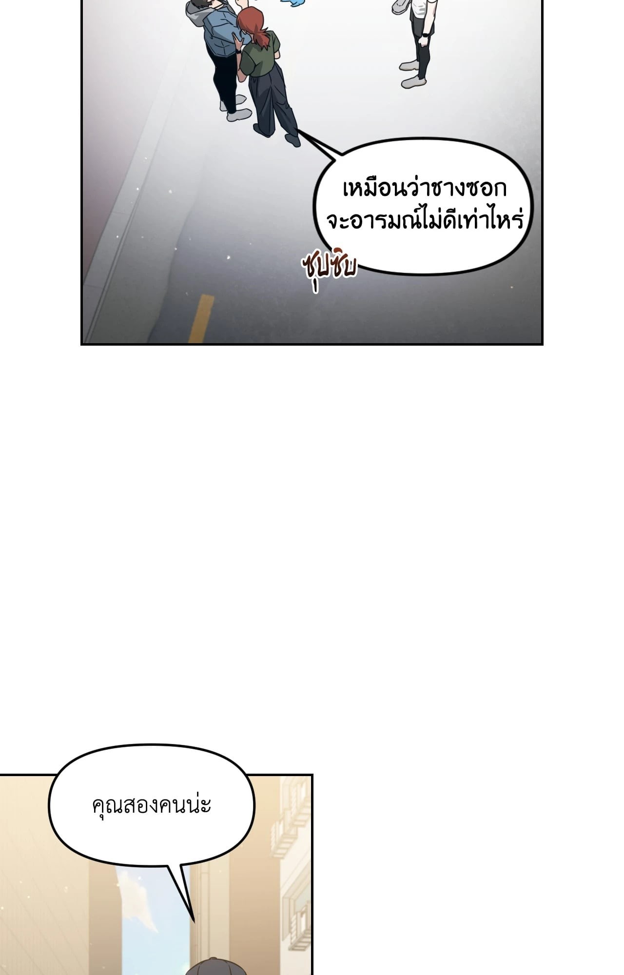 หน้า 83