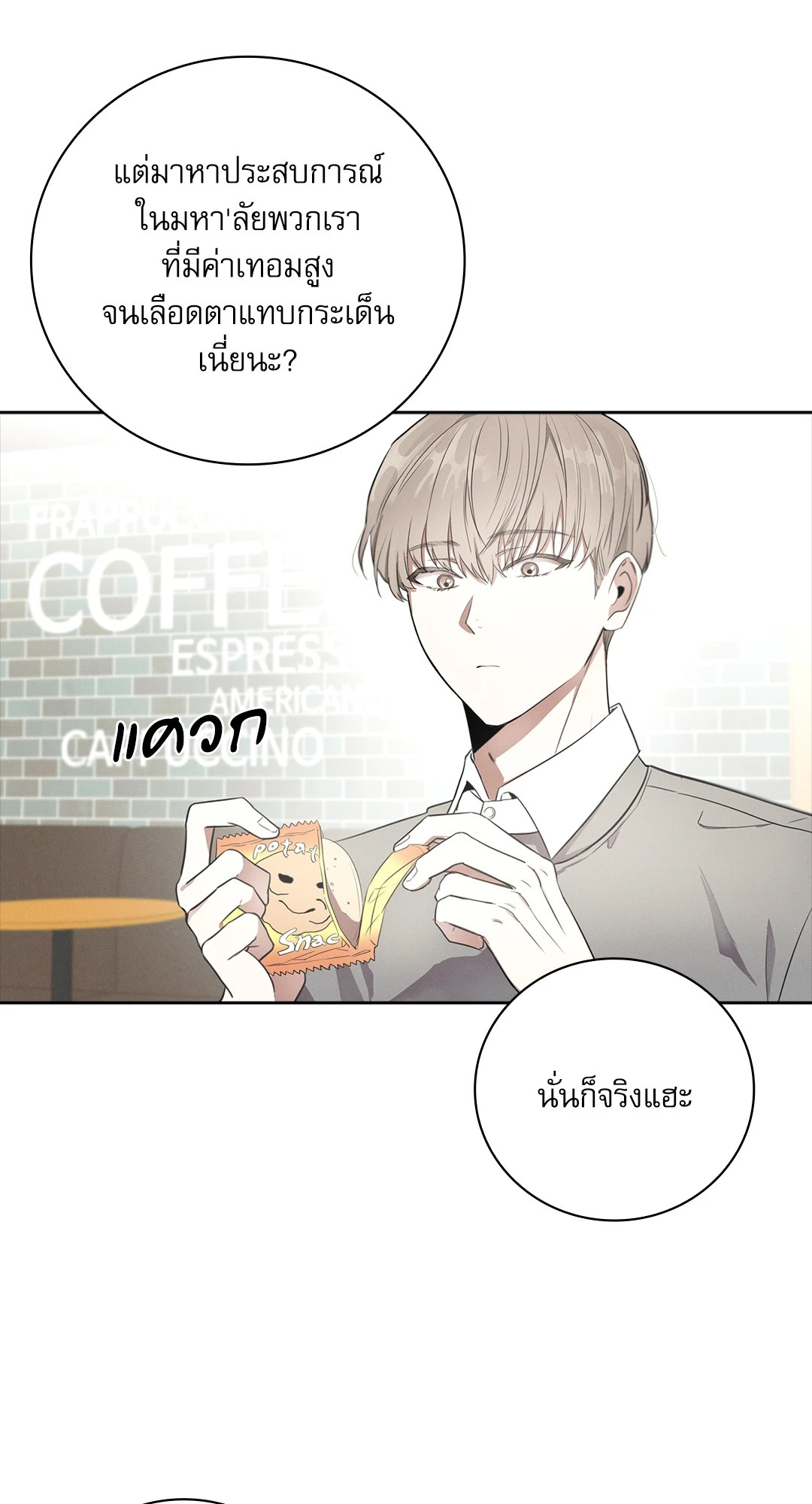 หน้า 22