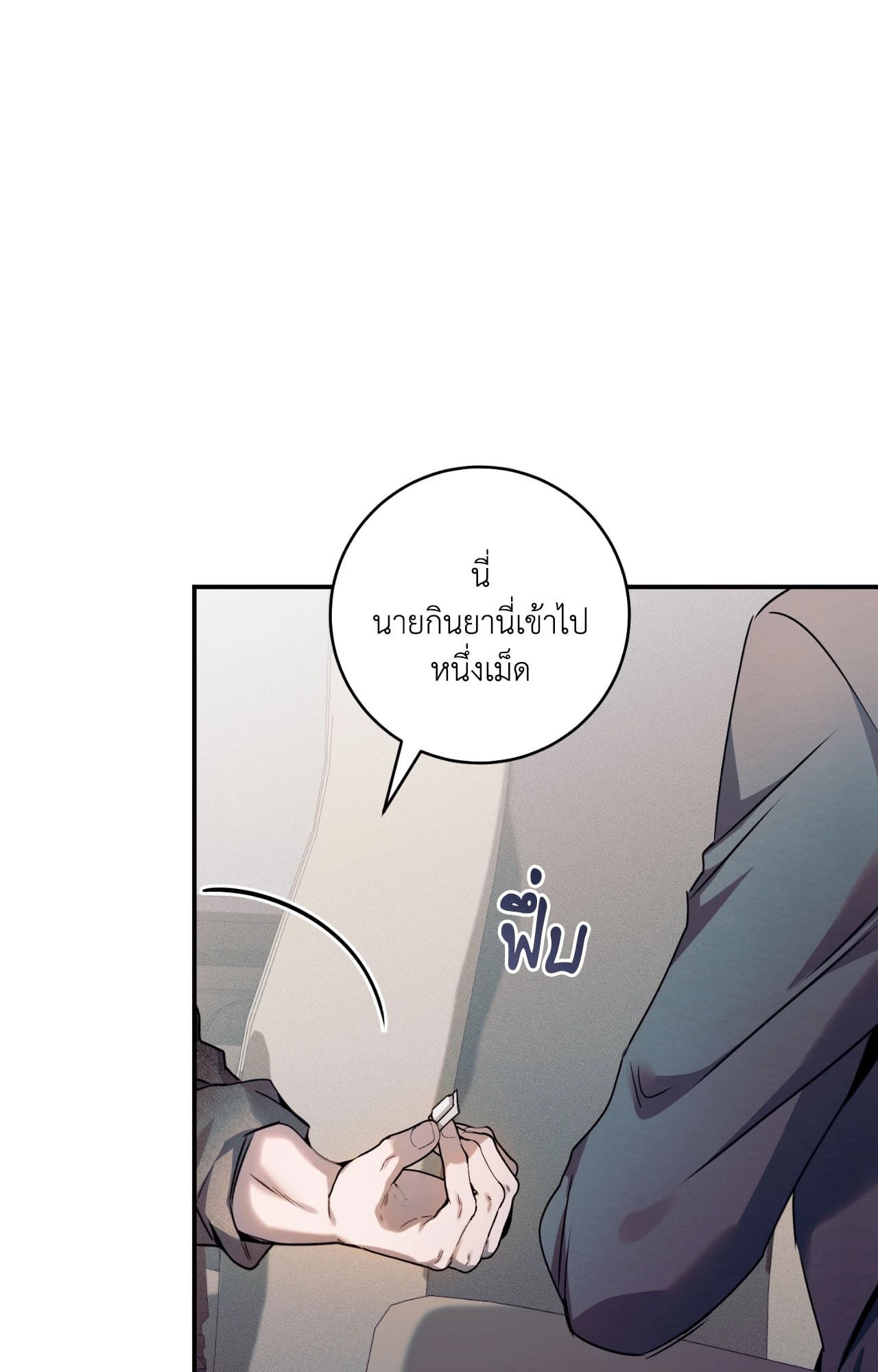 หน้า 93