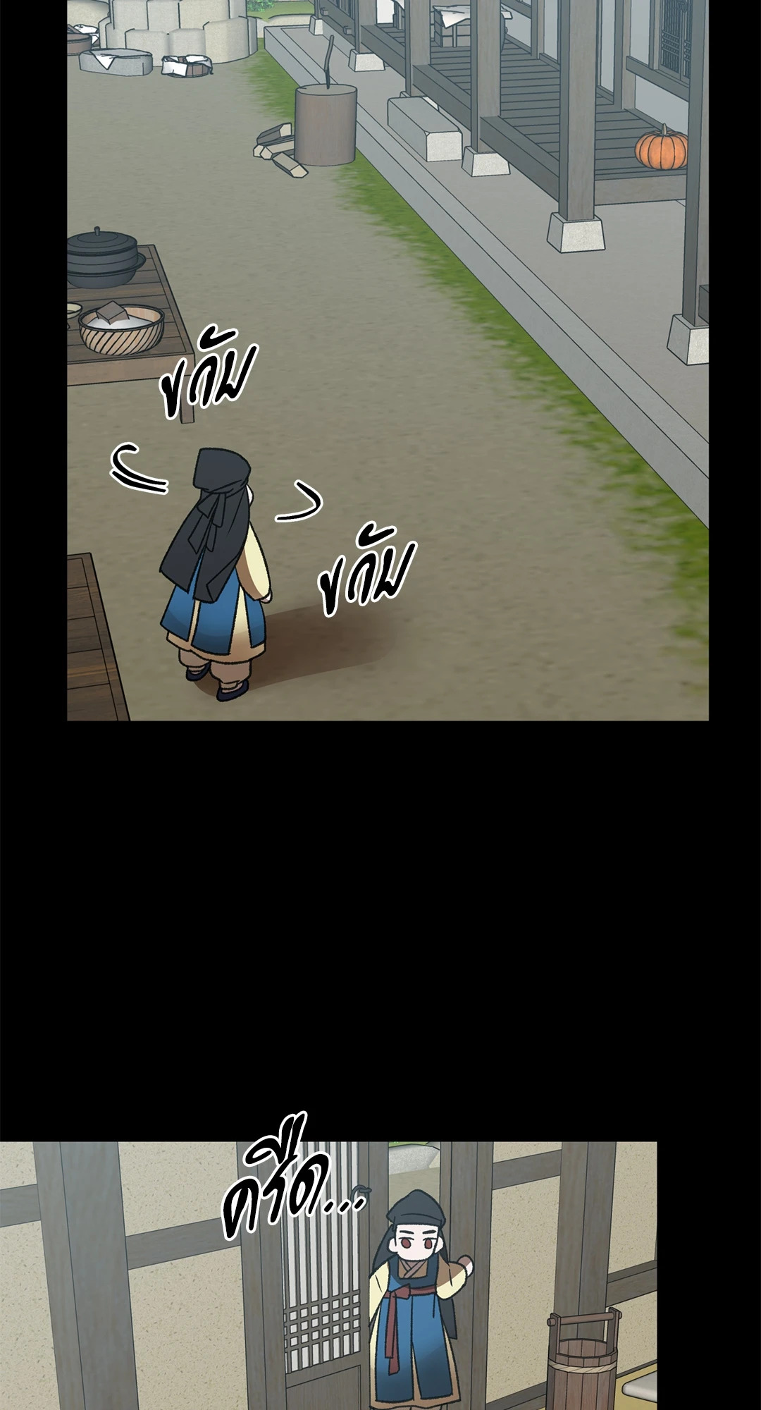 หน้า 57