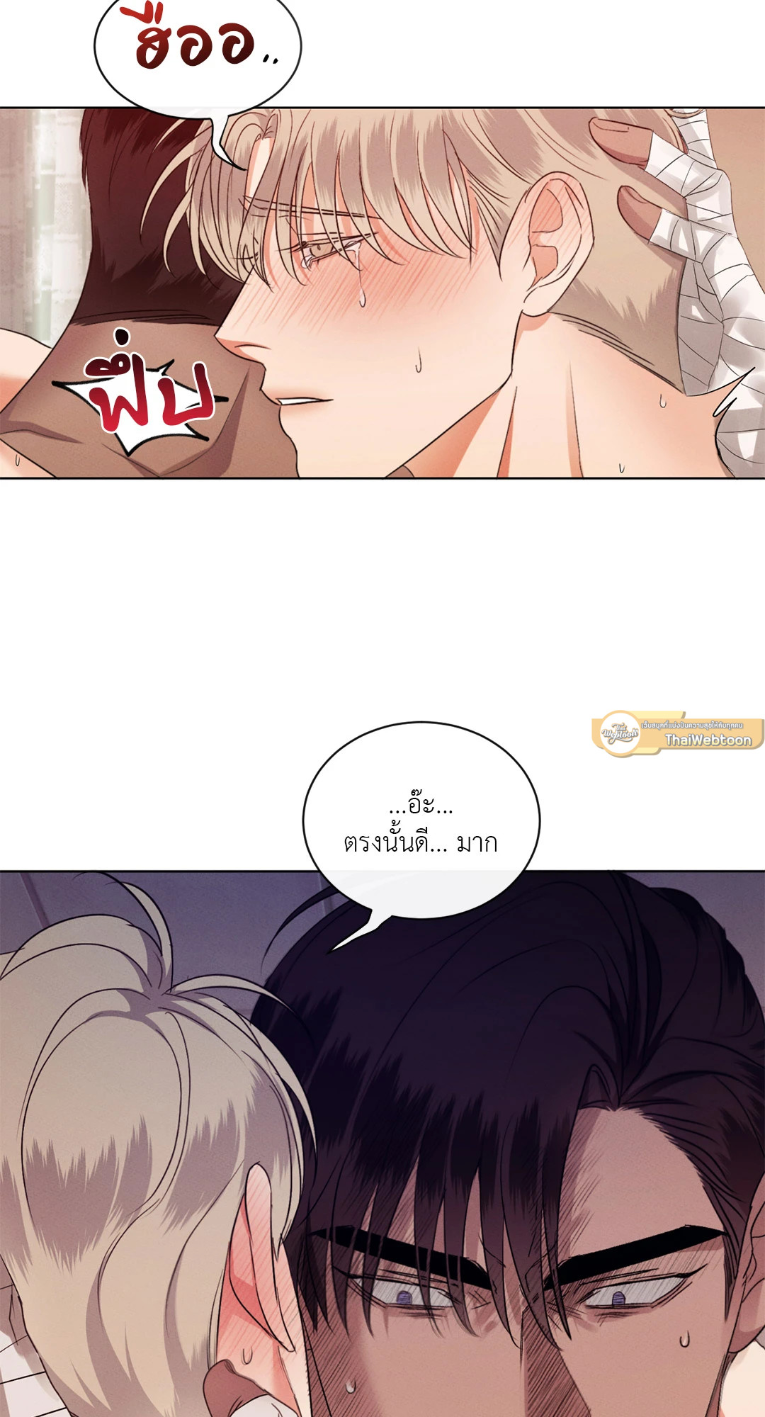 หน้า 47
