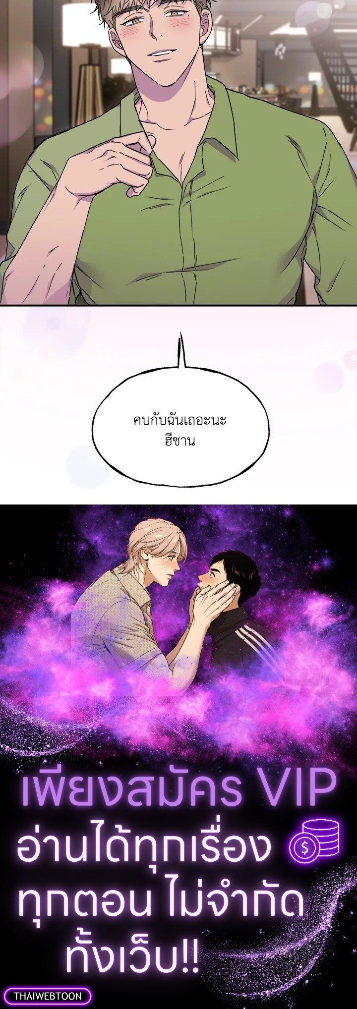 หน้า 110