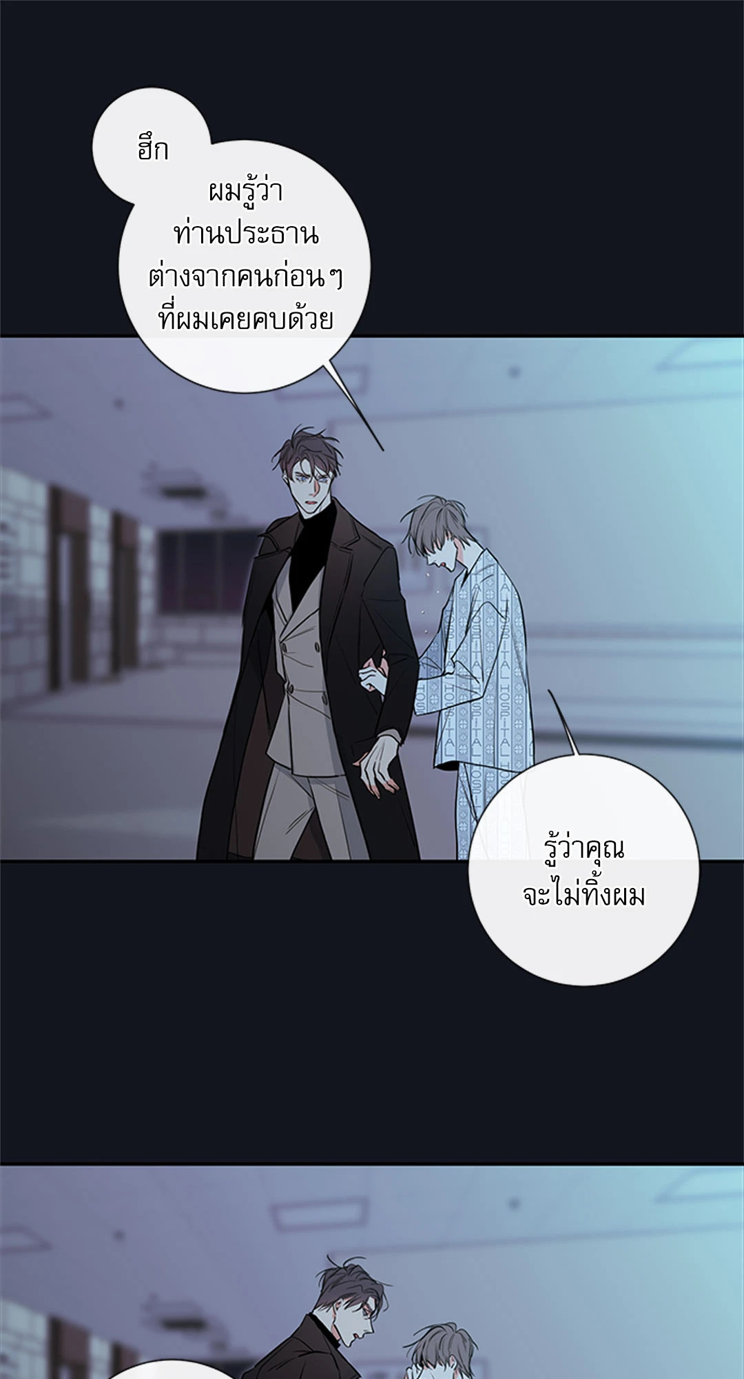 หน้า 71