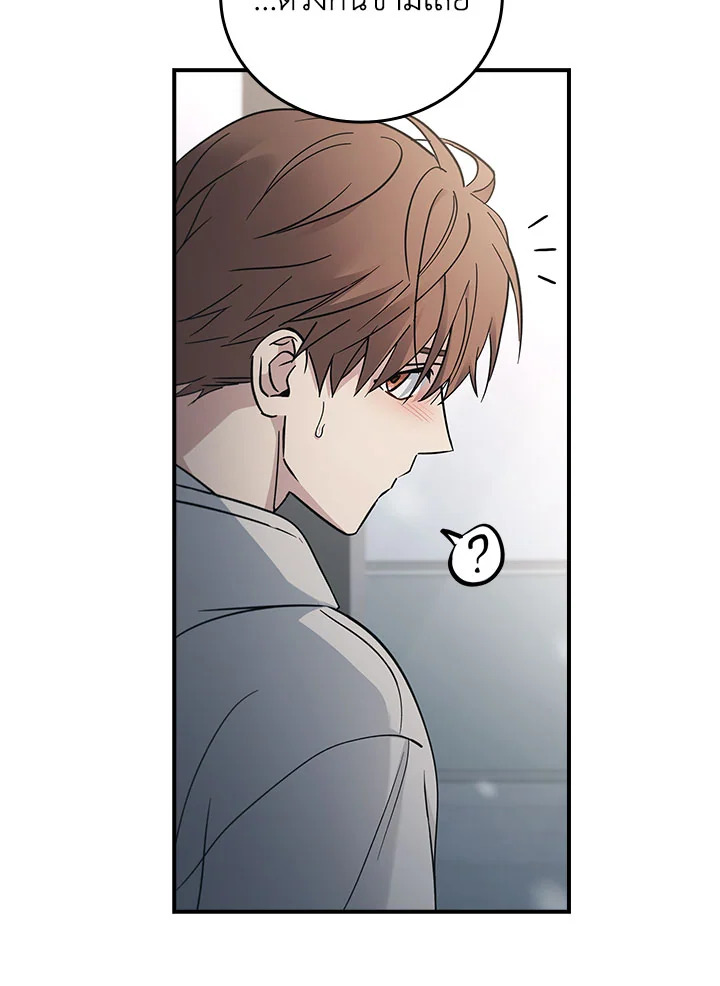หน้า 81