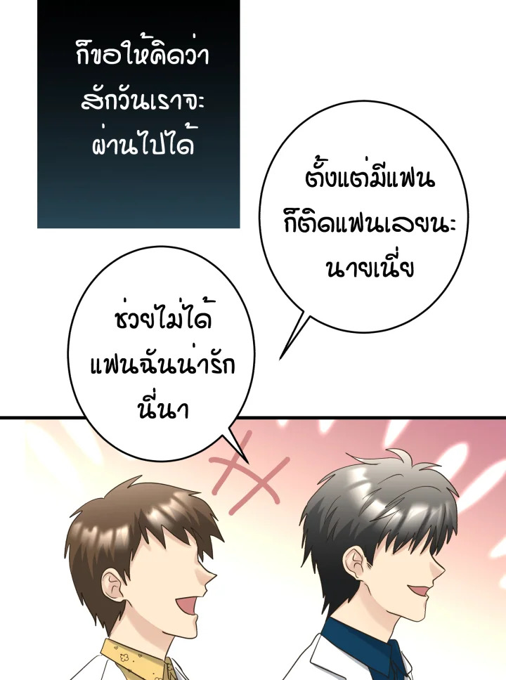 หน้า 90