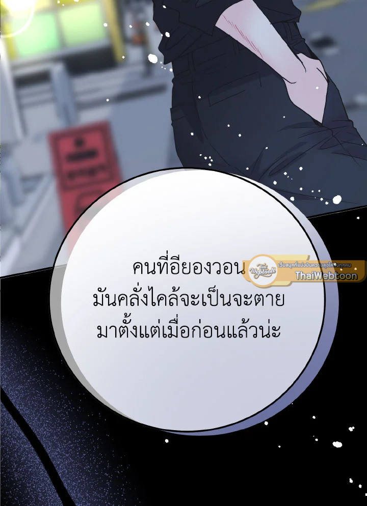 หน้า 82