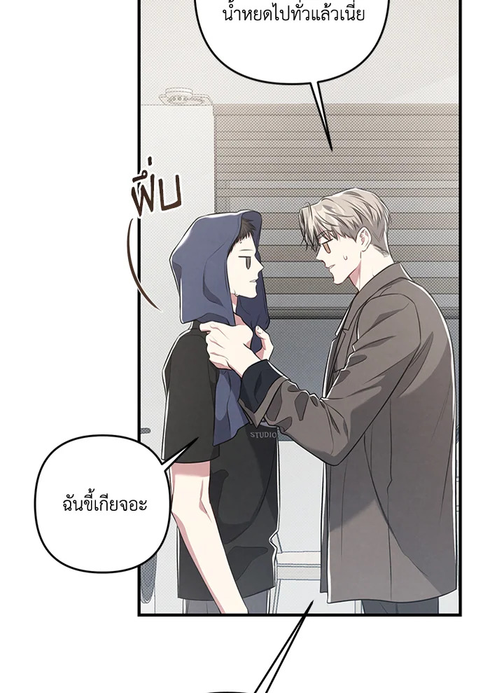 หน้า 51
