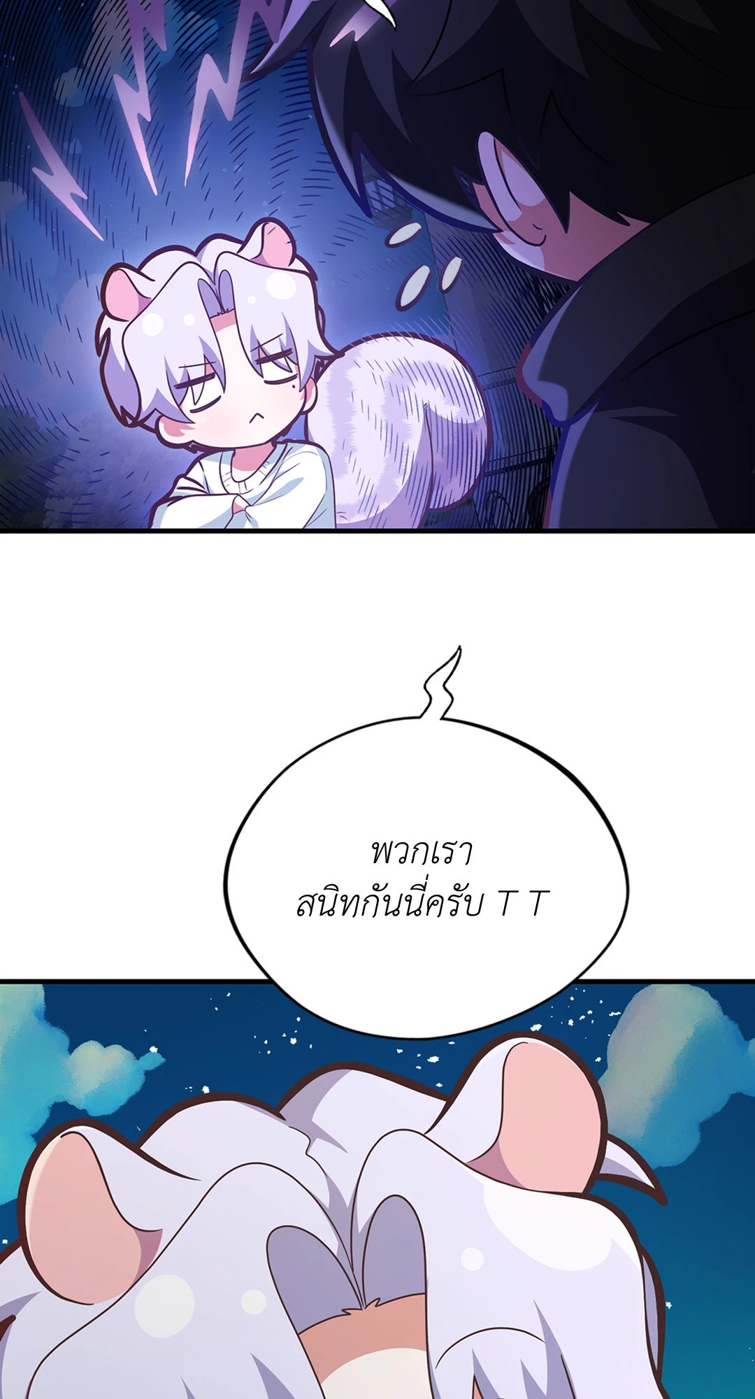 หน้า 48