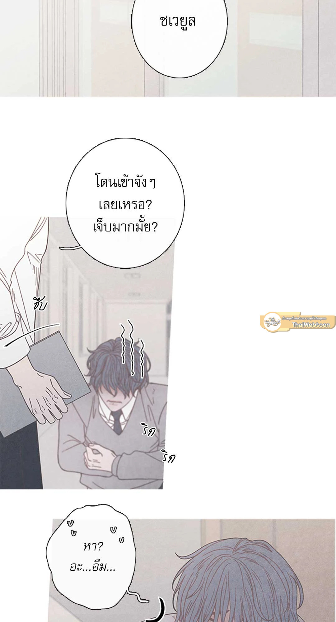 หน้า 52