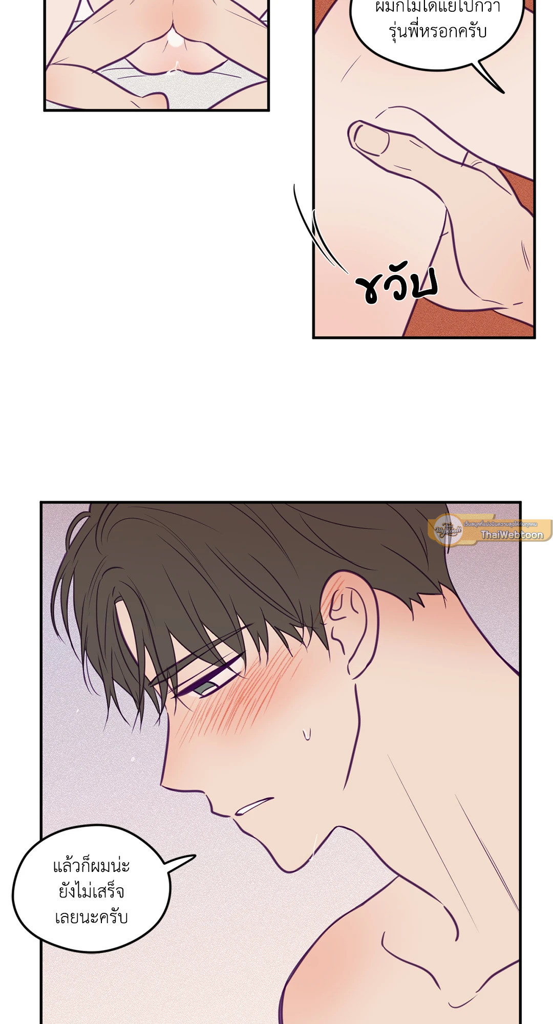 หน้า 29