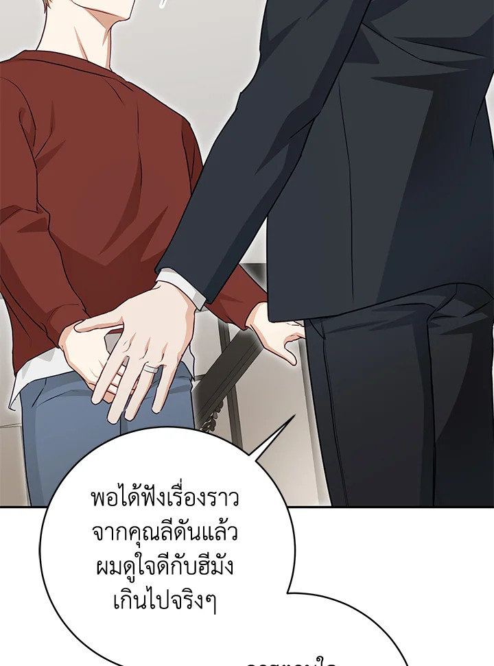 หน้า 73