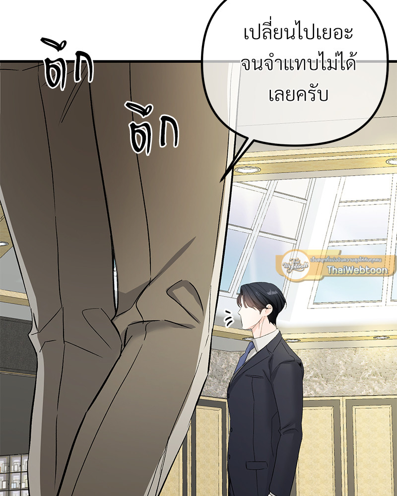 หน้า 105