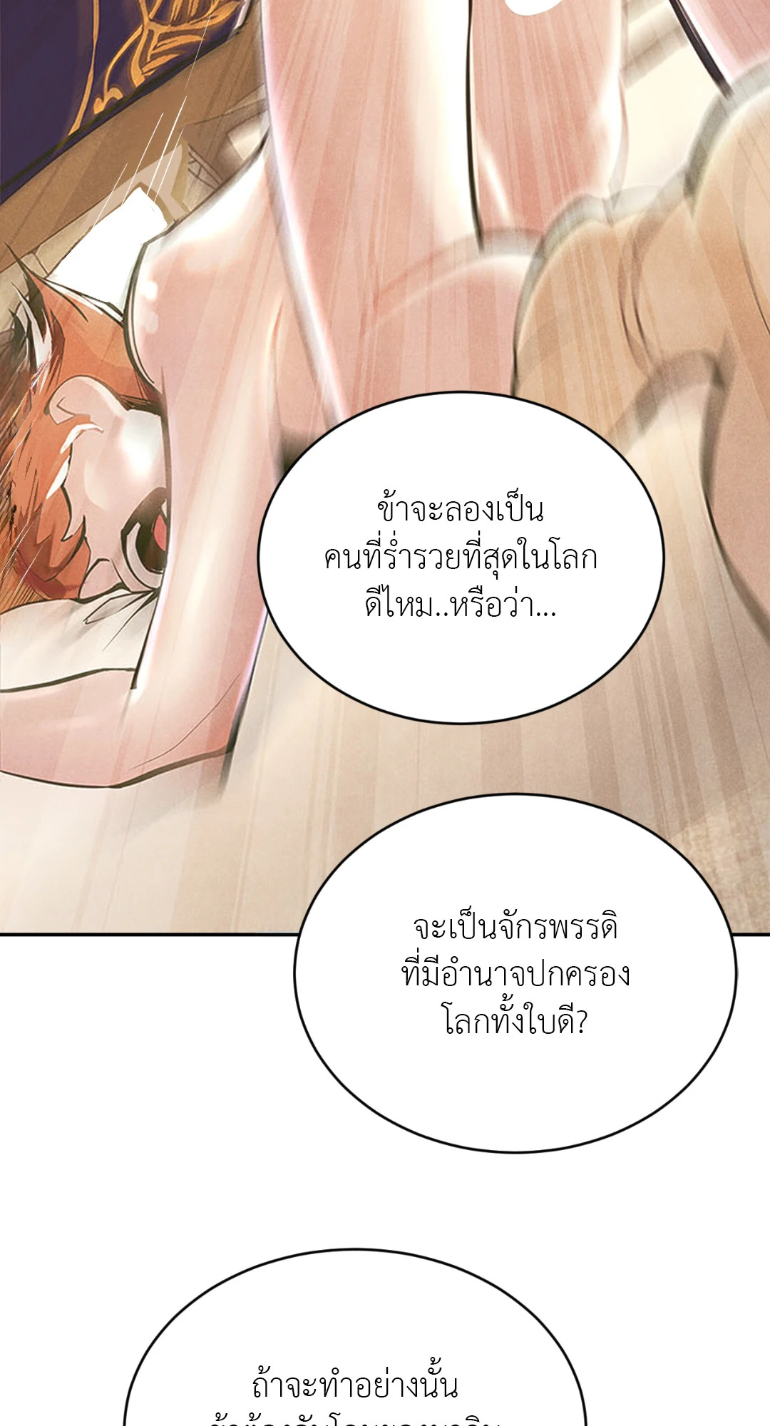 หน้า 71