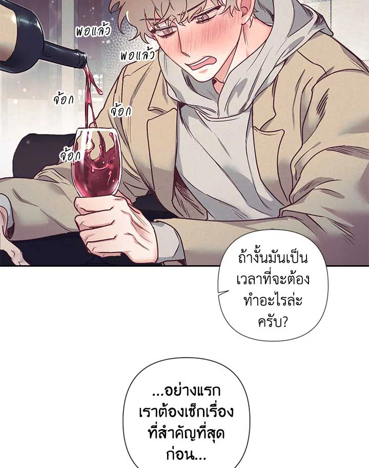 หน้า 48