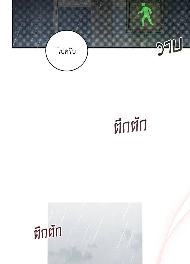 หน้า 84