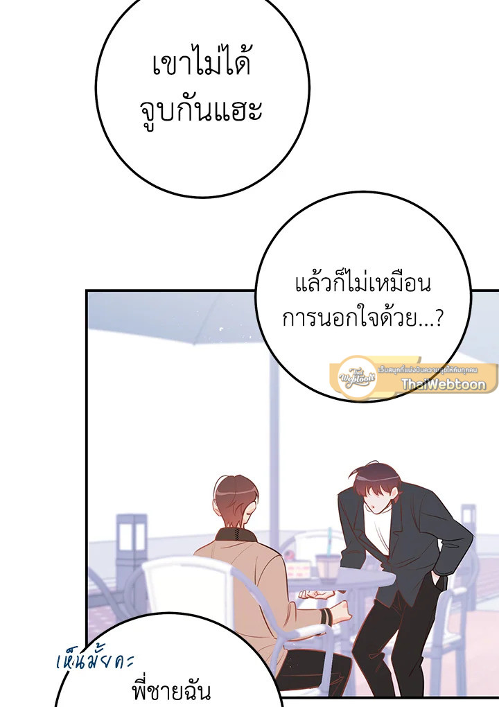หน้า 91