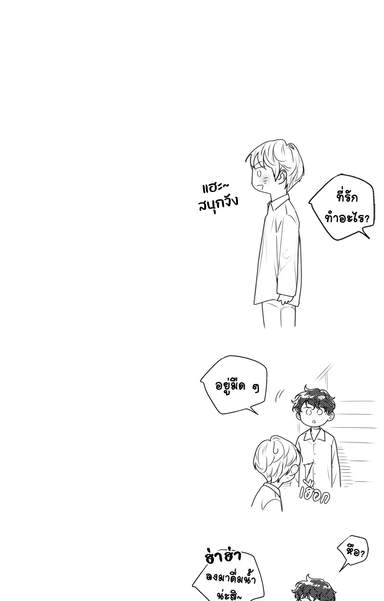 หน้า 74