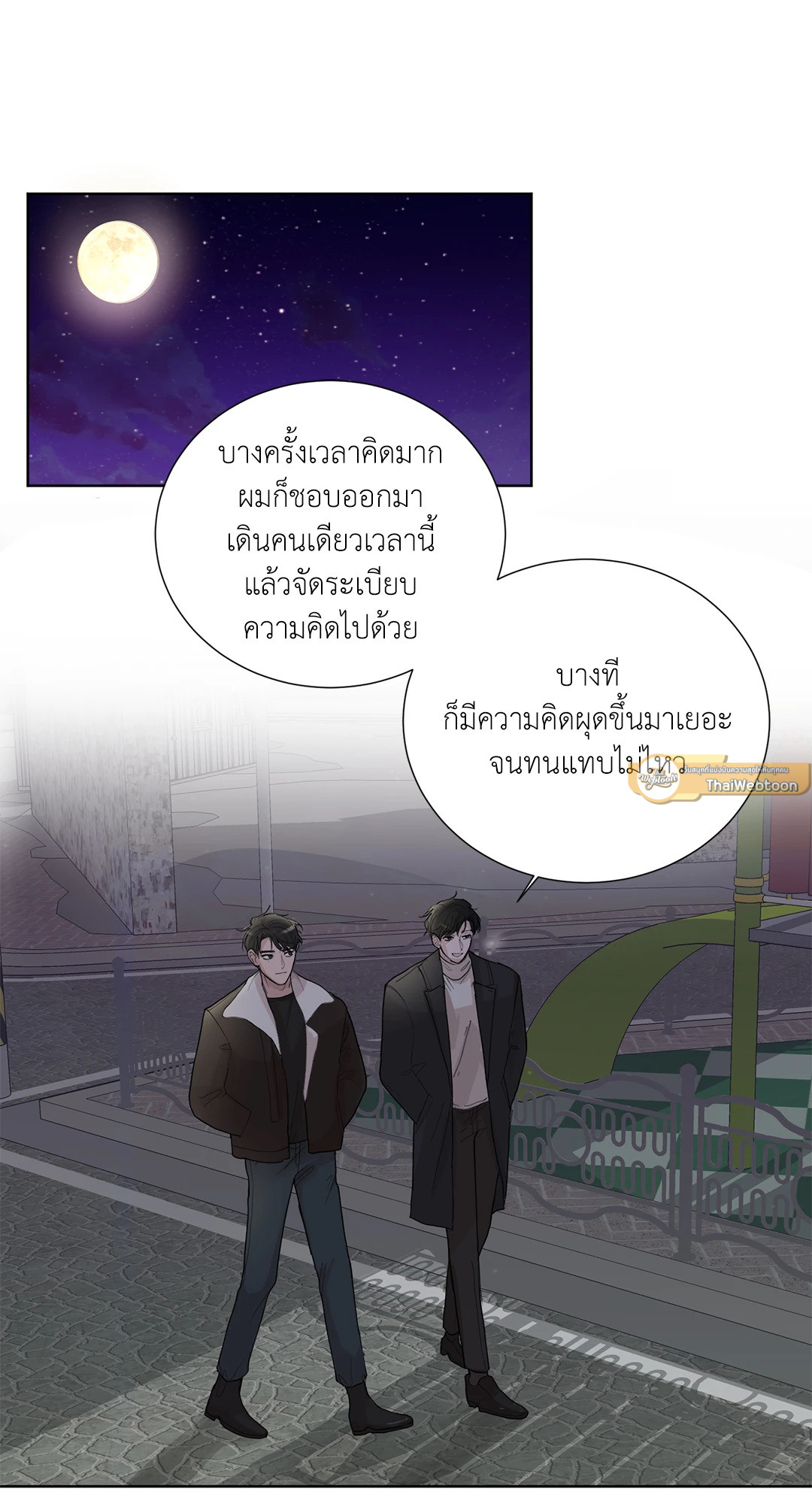 หน้า 32