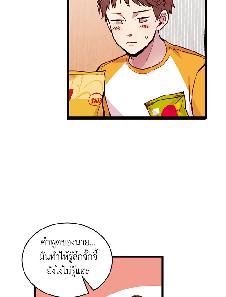 หน้า 39