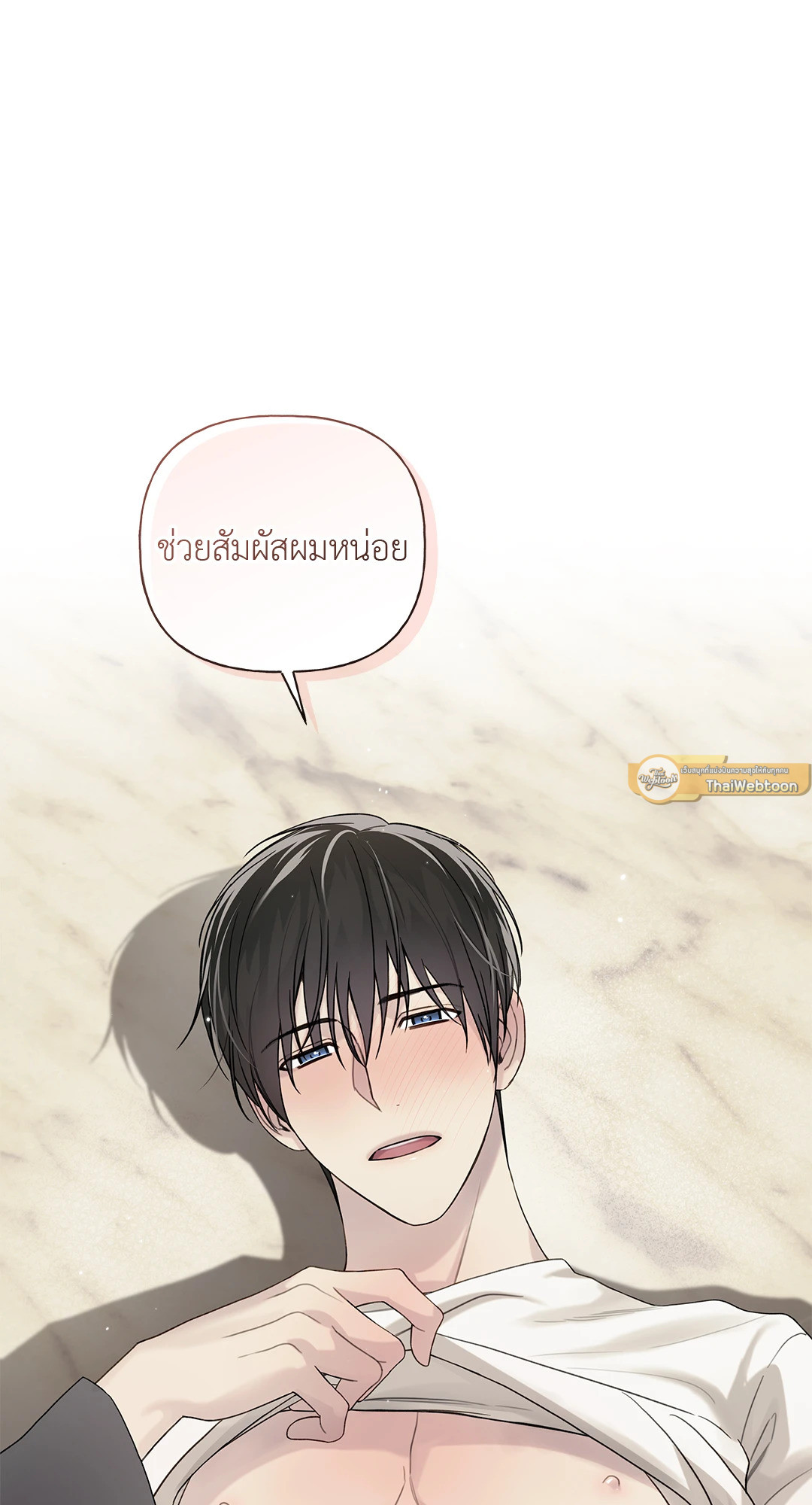 หน้า 50