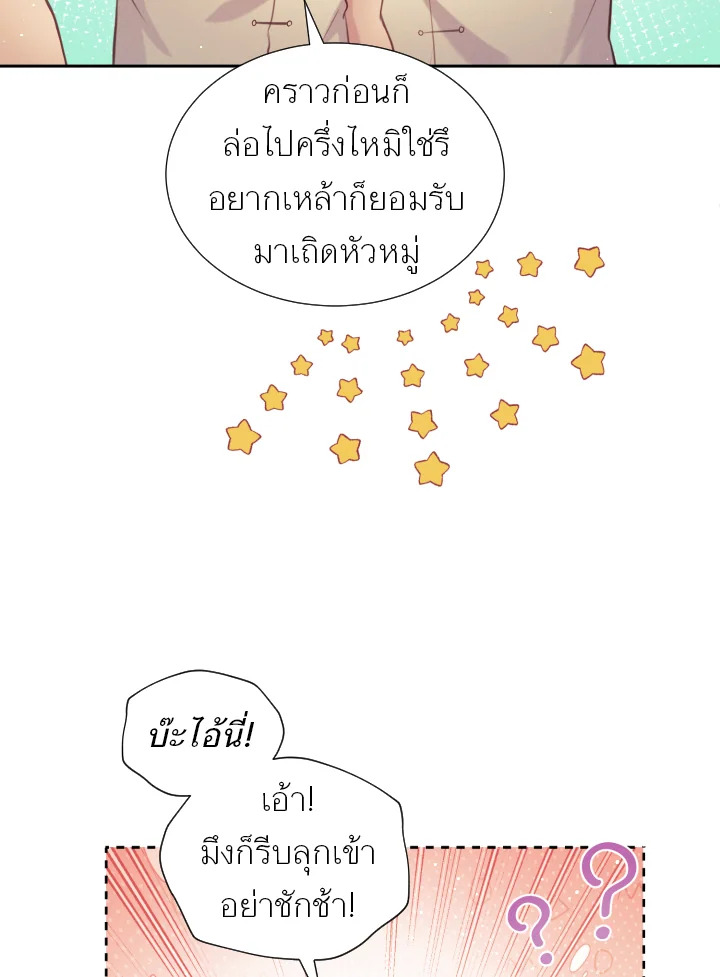 หน้า 76
