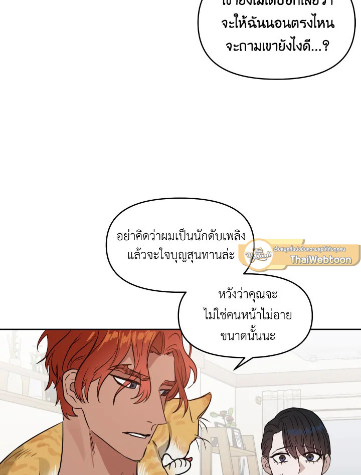 หน้า 70