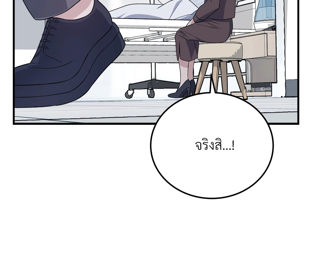 หน้า 80