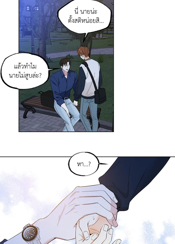 หน้า 43