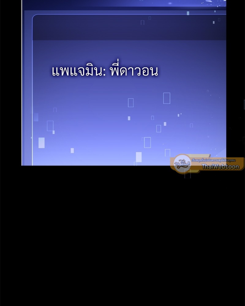 หน้า 111