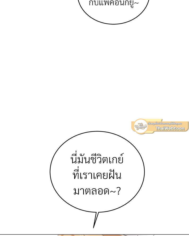 หน้า 129