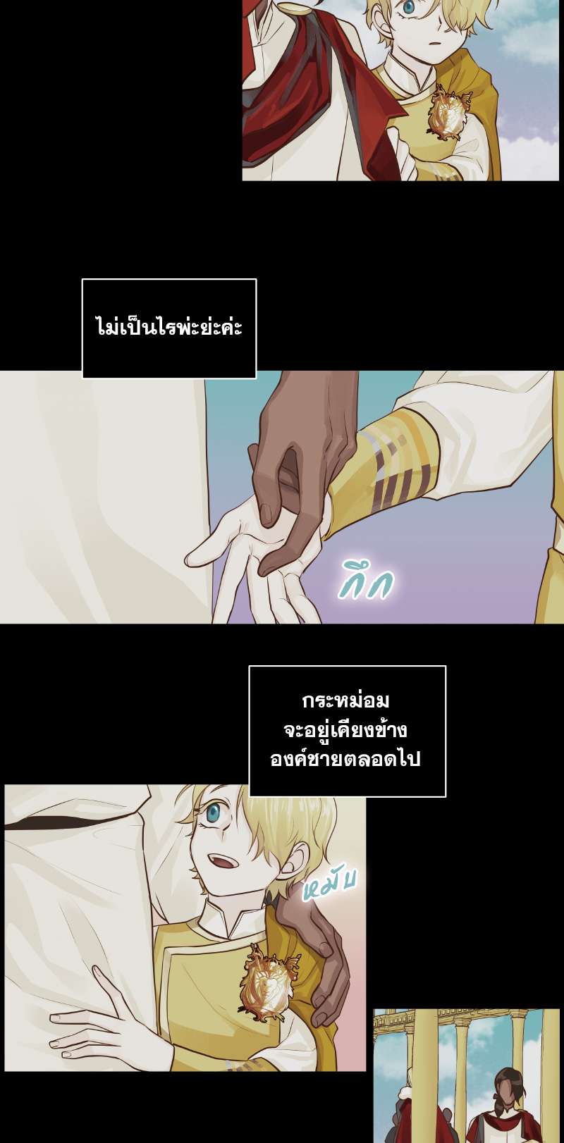 หน้า 24