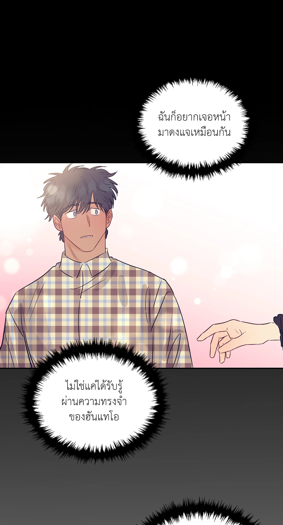 หน้า 68