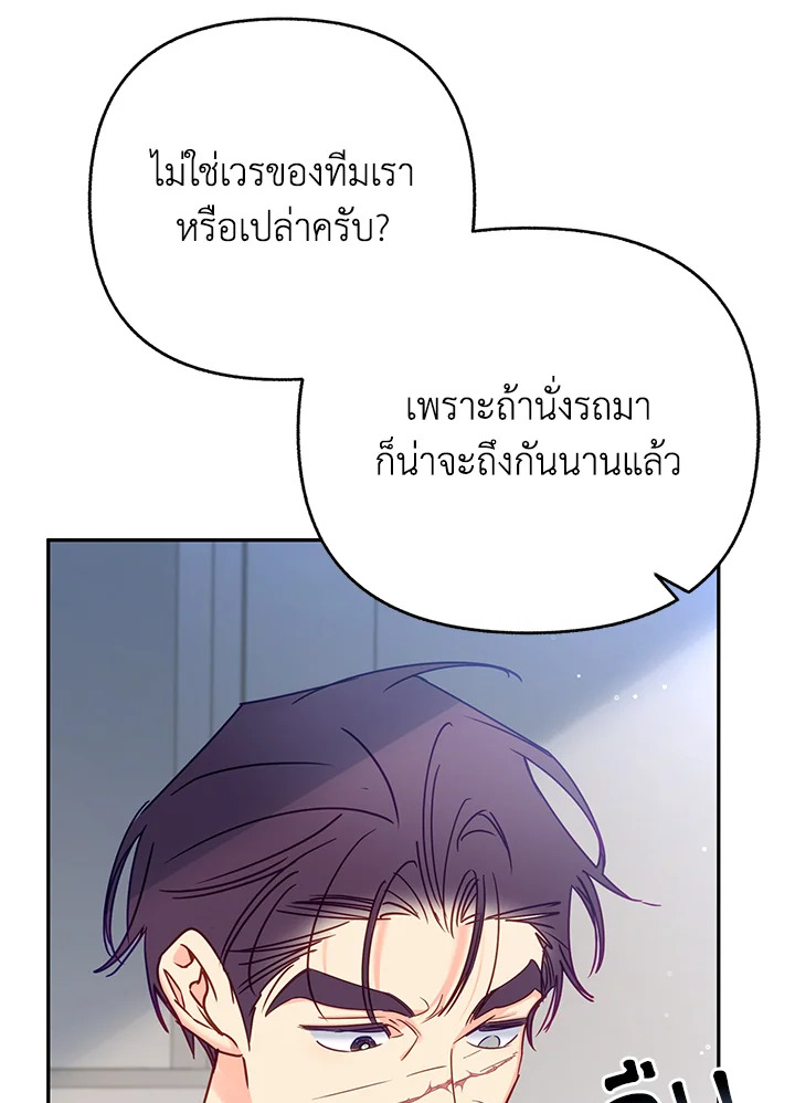 หน้า 79