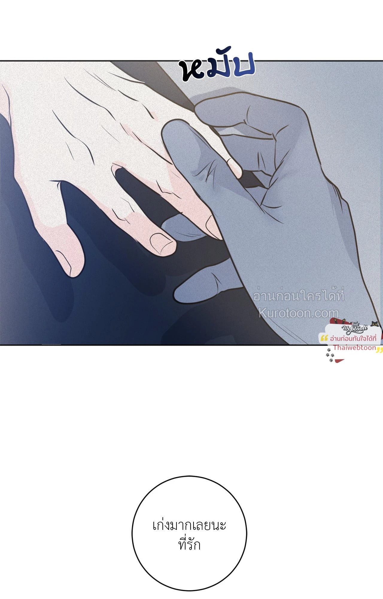หน้า 38