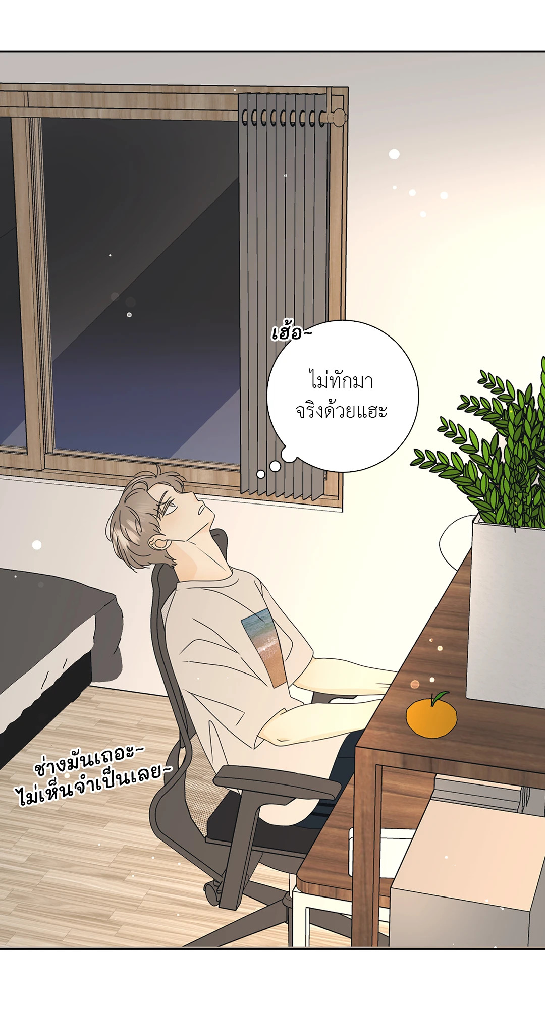 หน้า 25