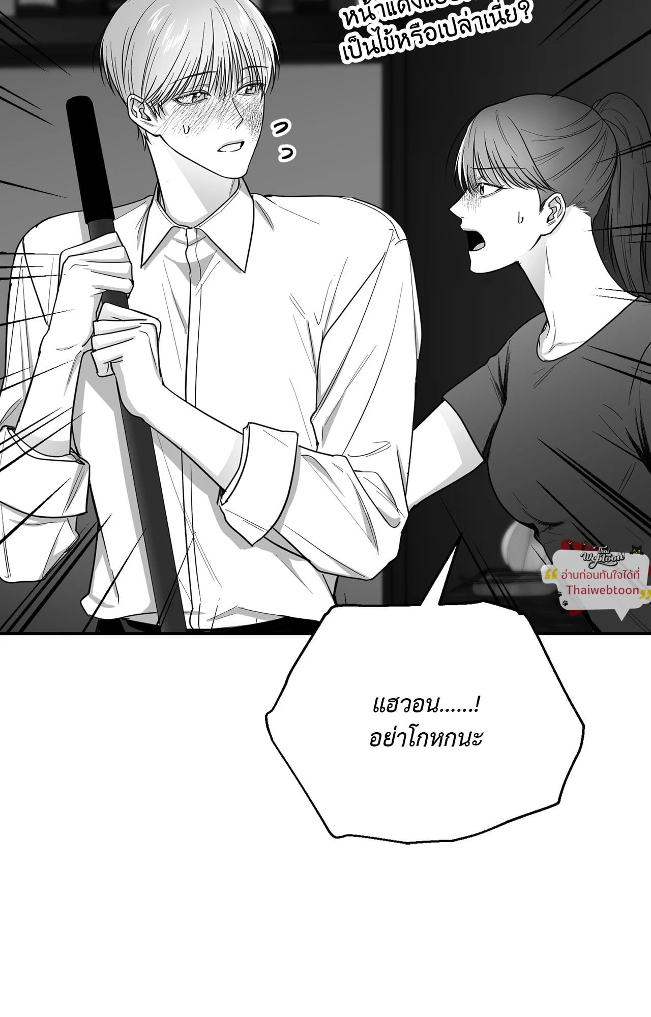 หน้า 59