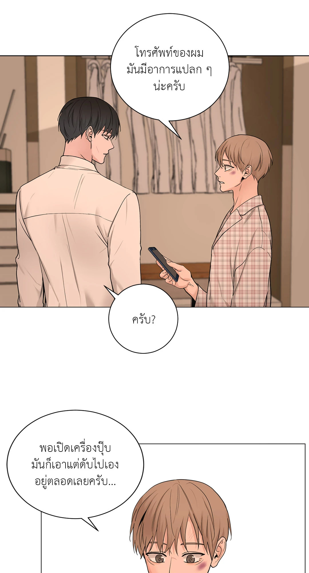 หน้า 31