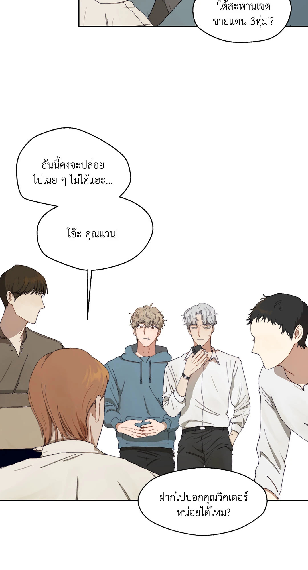 หน้า 31