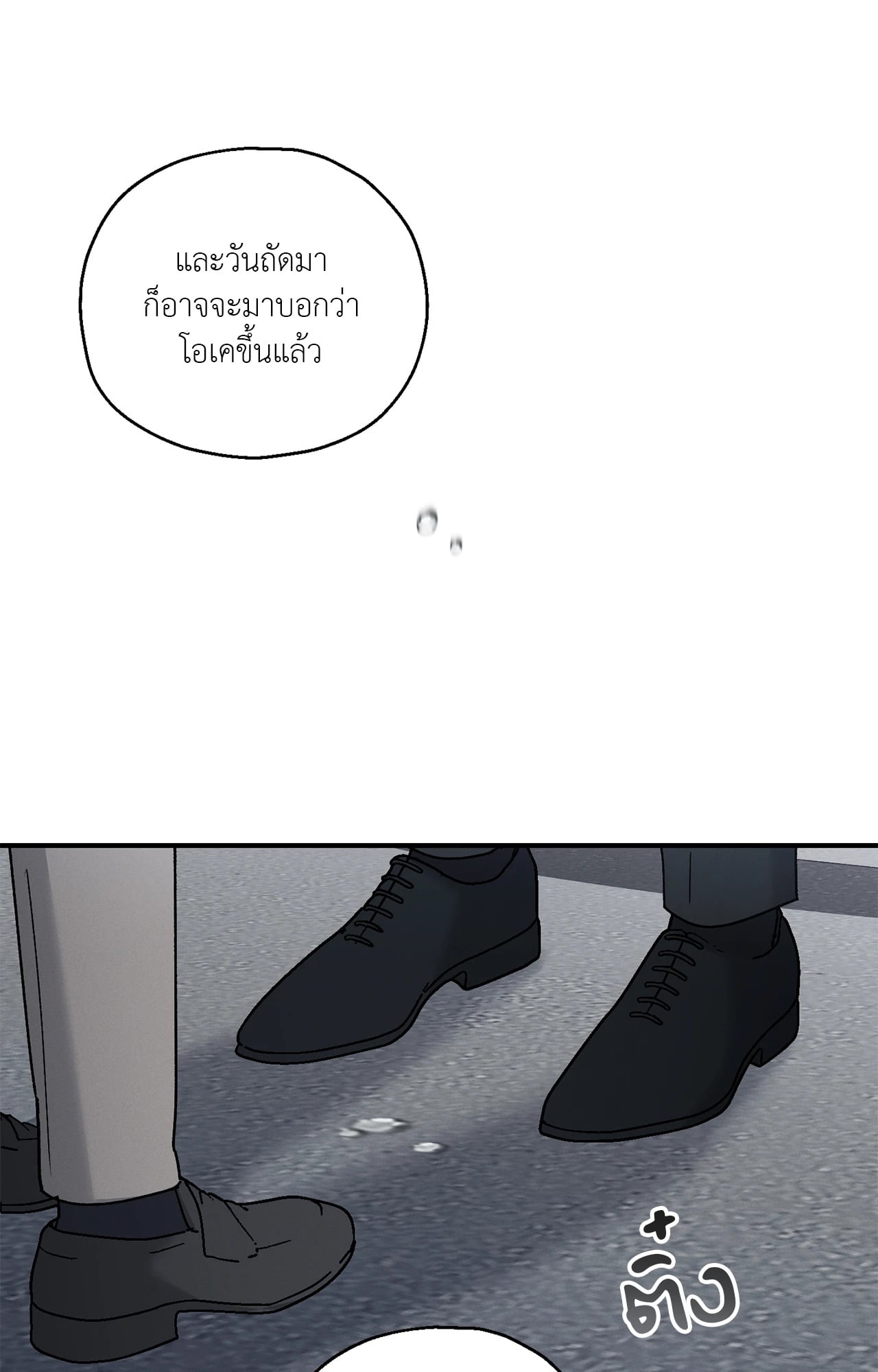 หน้า 78