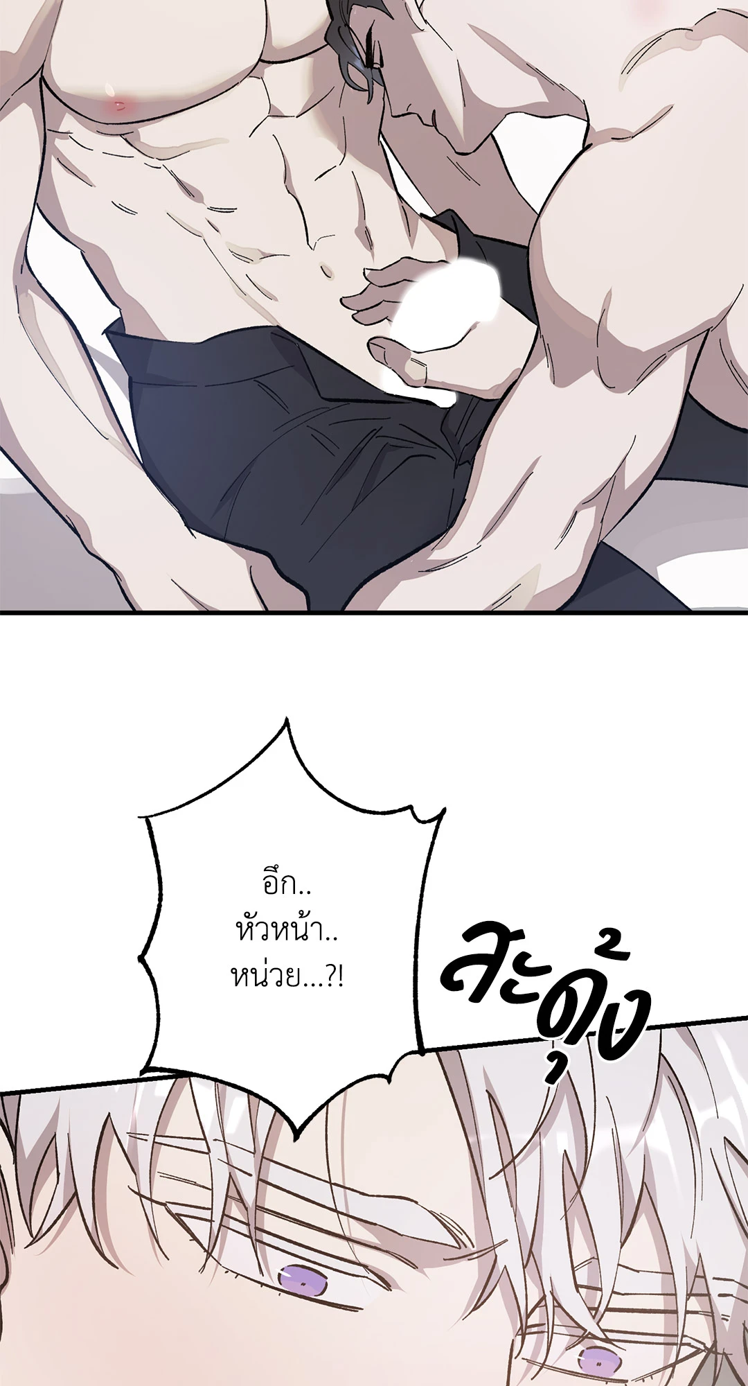 หน้า 36