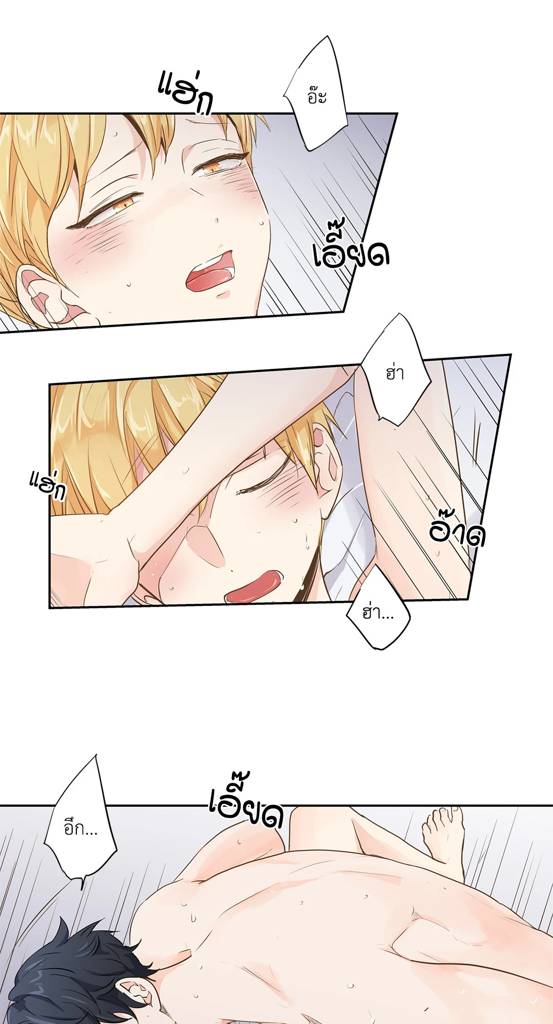 หน้า 33